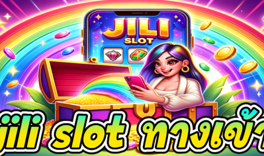 jili slot ทางเข้า